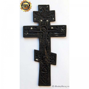 3.9 Медный киотный крест Распятие Христово,растительный орнамент